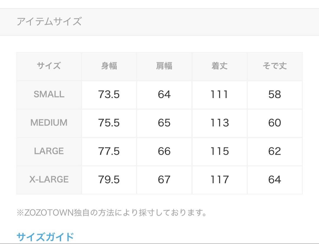 FREAK'S STORE モッズコート　M65