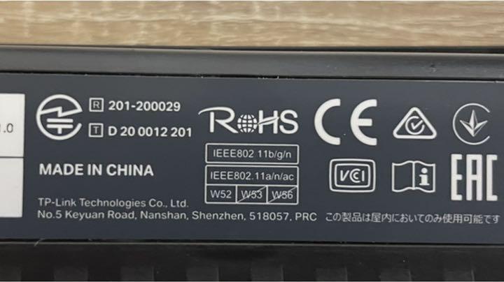 国内正規品 SIMフリー 4G 対応 IodX4-m93299936436 TP-LINK MR600 安いお得