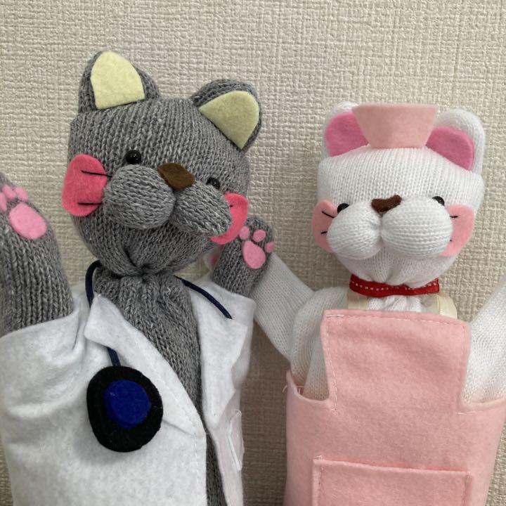 『ねこのお医者さん』手袋シアター 人形 商品は状態確認 手袋シアター(ねこのお医者さん他2点) クラフト/布製品