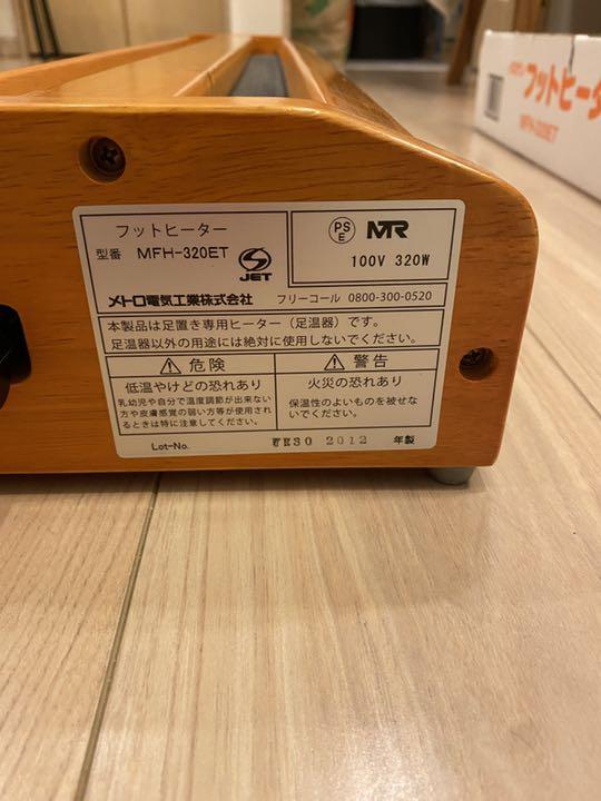 限定SALE正規品 ハロゲンフットヒーター g2elB-m93301130926 即納新作
