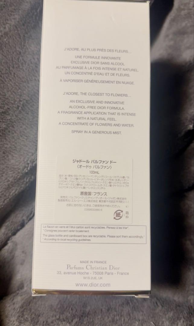 香水(女性用) Dior j'adore Parfum d'eau 100ml