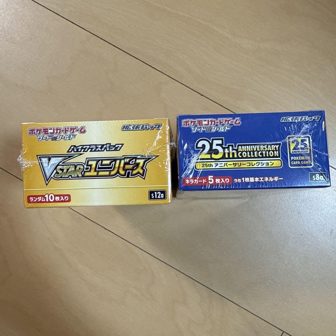 ポケモンカード　25th アニコレ　　Vstarユニバース　未開封シュリンク付き
