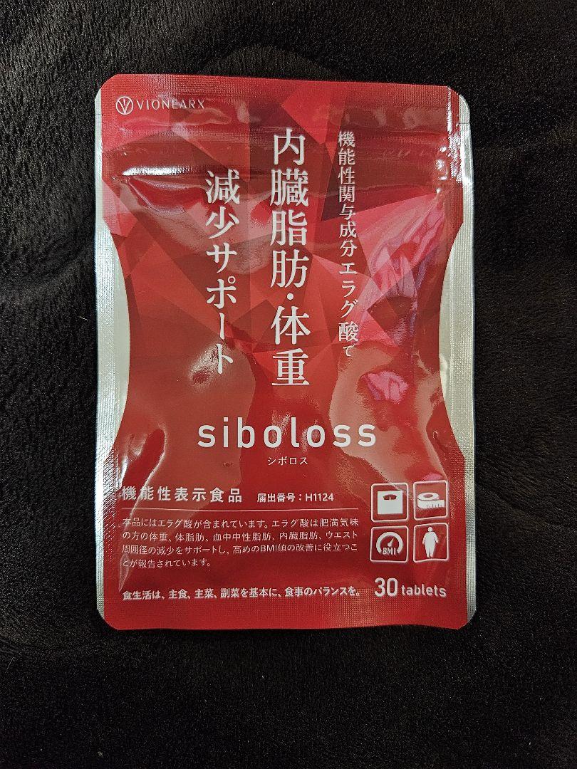 10袋シボロス