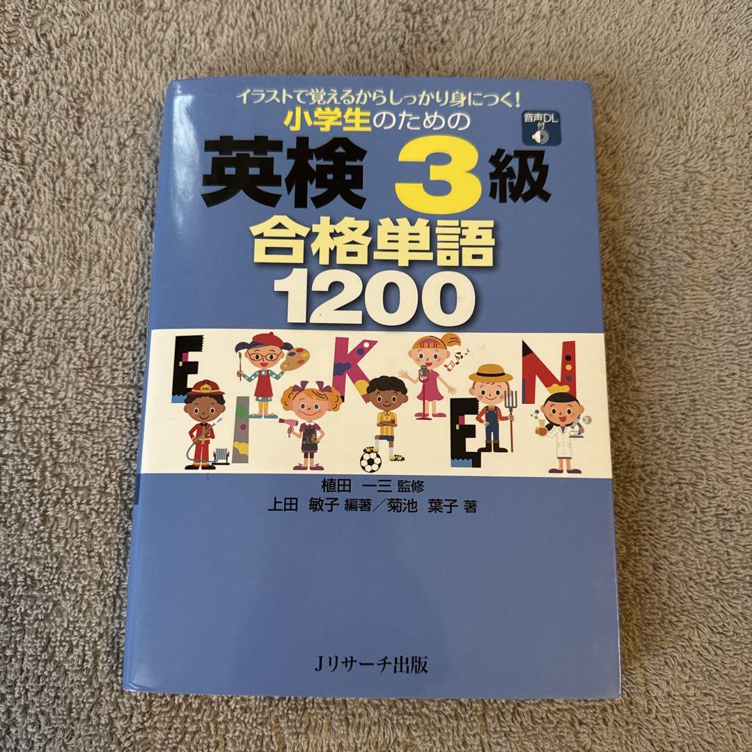 のサムネイル