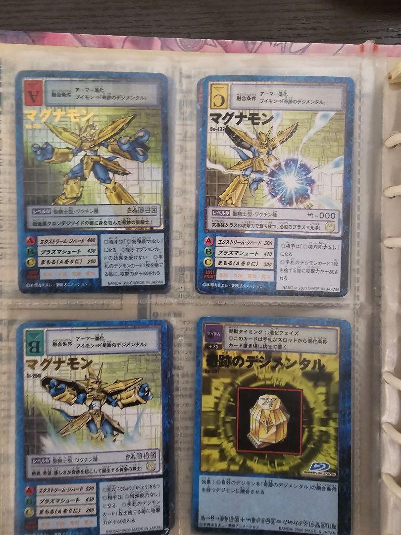 初期版 デジモンカード アルバムセット | www.innoveering.net