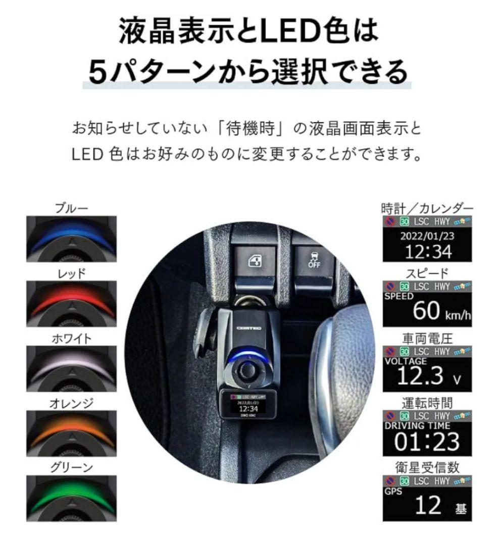 コムテックZERO109C高感度GPSレシーバーSDカード付属 COMTEC コムテックZERO109C高感度GPSレシーバーSDカード付属 COMTEC