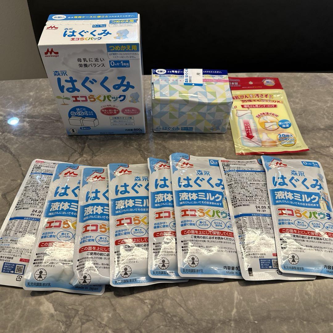 はぐくみ　液体ミルク　エコらくパウチ　40個セット Amazon.co.jp: 森永 はぐくみ 液体ミルク エコらくパウチ 100ml