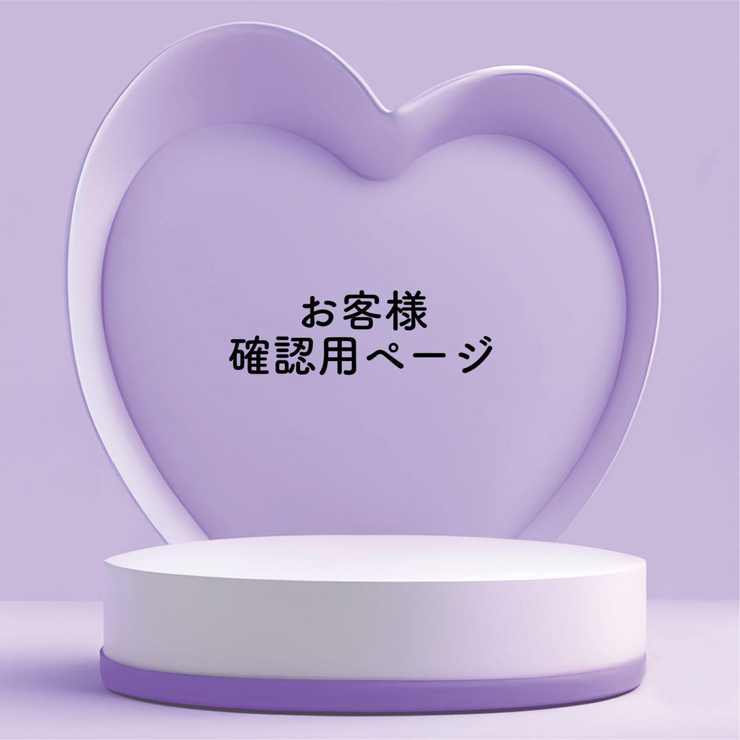 ❤️ともさん専用確認用ページ❤️ paidyからこのようなsmsが来ました。全く身に覚えがありません