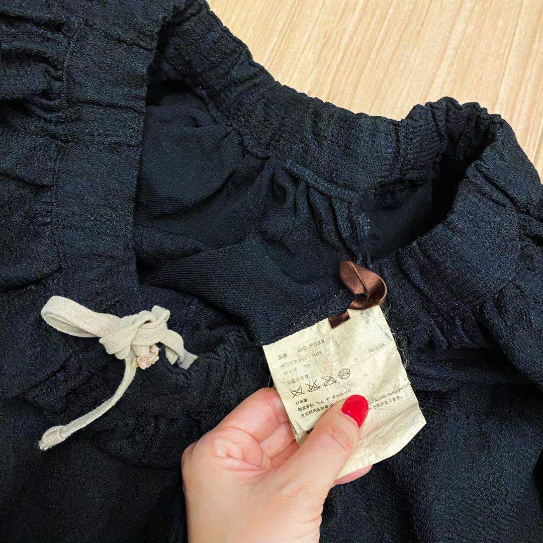 コムデギャルソン パンツ