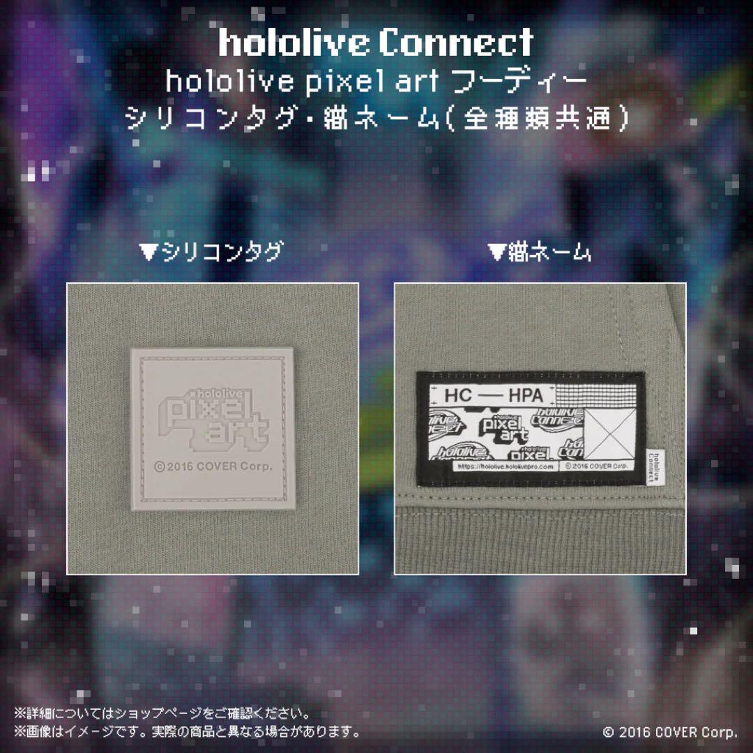 hololive Connectピクセルアート パーカー XLサイズ0期生 - メルカリ