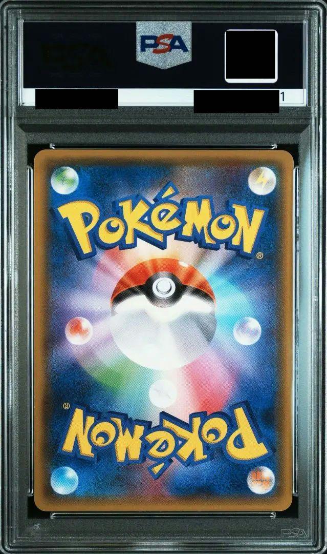 PSA10 シンボラーGX hr シンボラーGX SR PSA10 - メルカリ