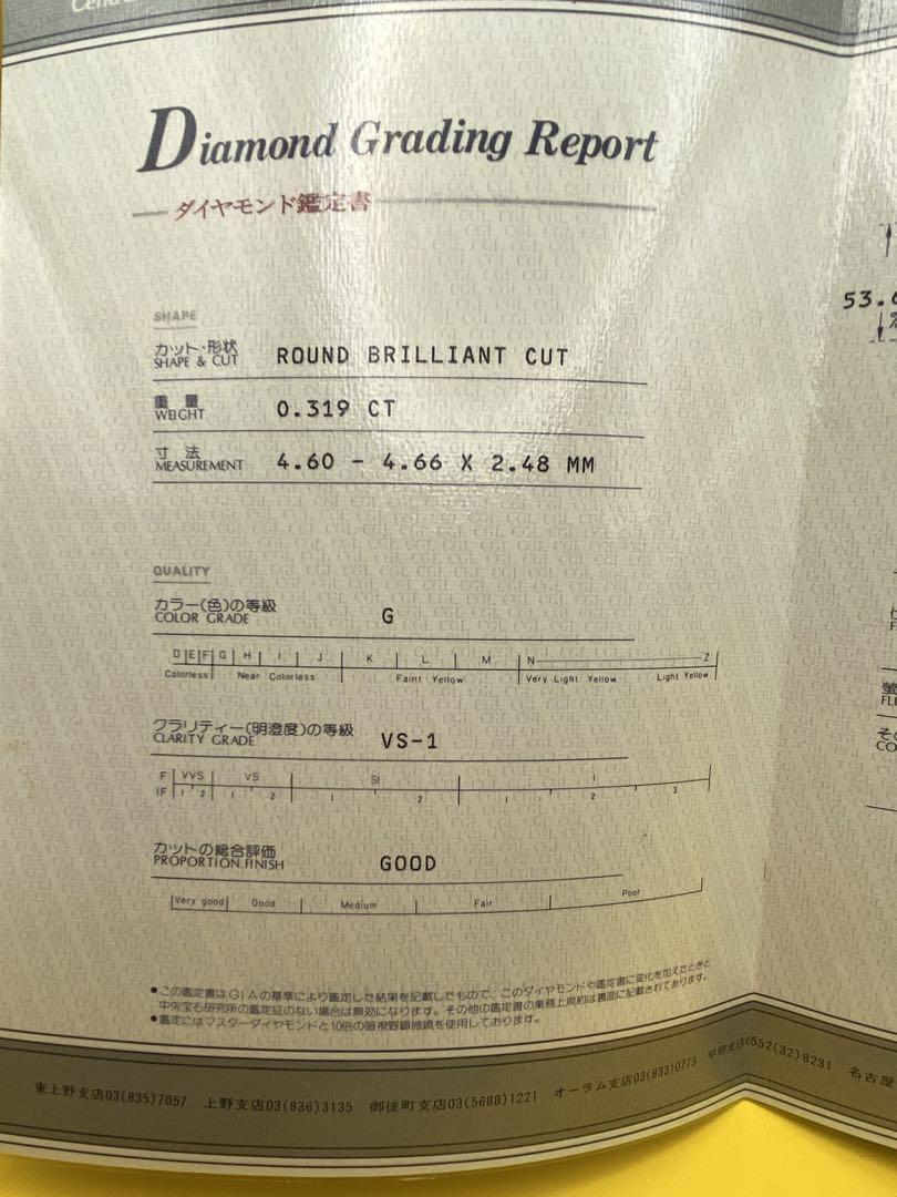 ダイヤモンド　一粒ダイヤ　ネックレス　/プラチナチェーン