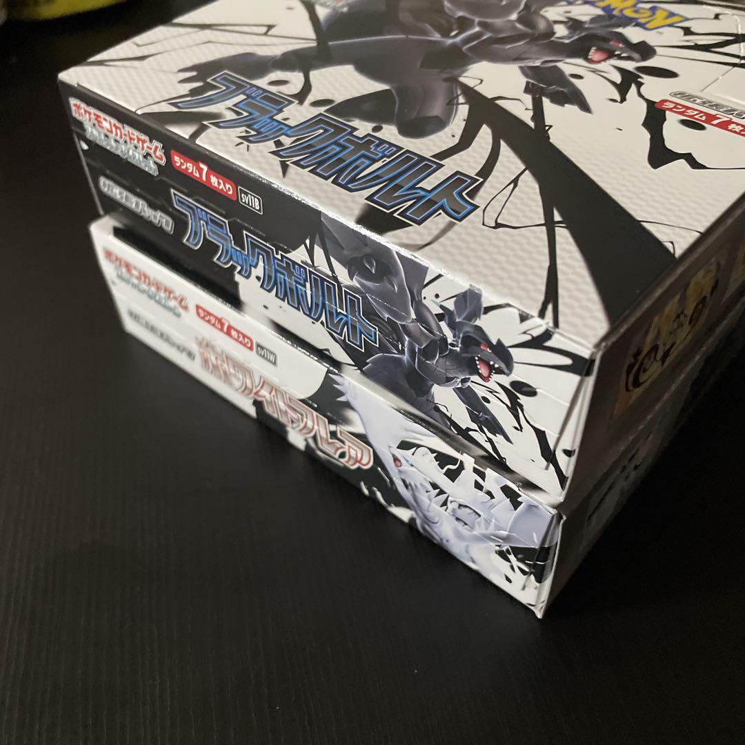 ブラックボルト1BOX ホワイトフレア1BOX シュリンクなし　ペリペリ付き ブラックボルト ホワイトフレア 各1BOX シュリンクなし ペリペリ