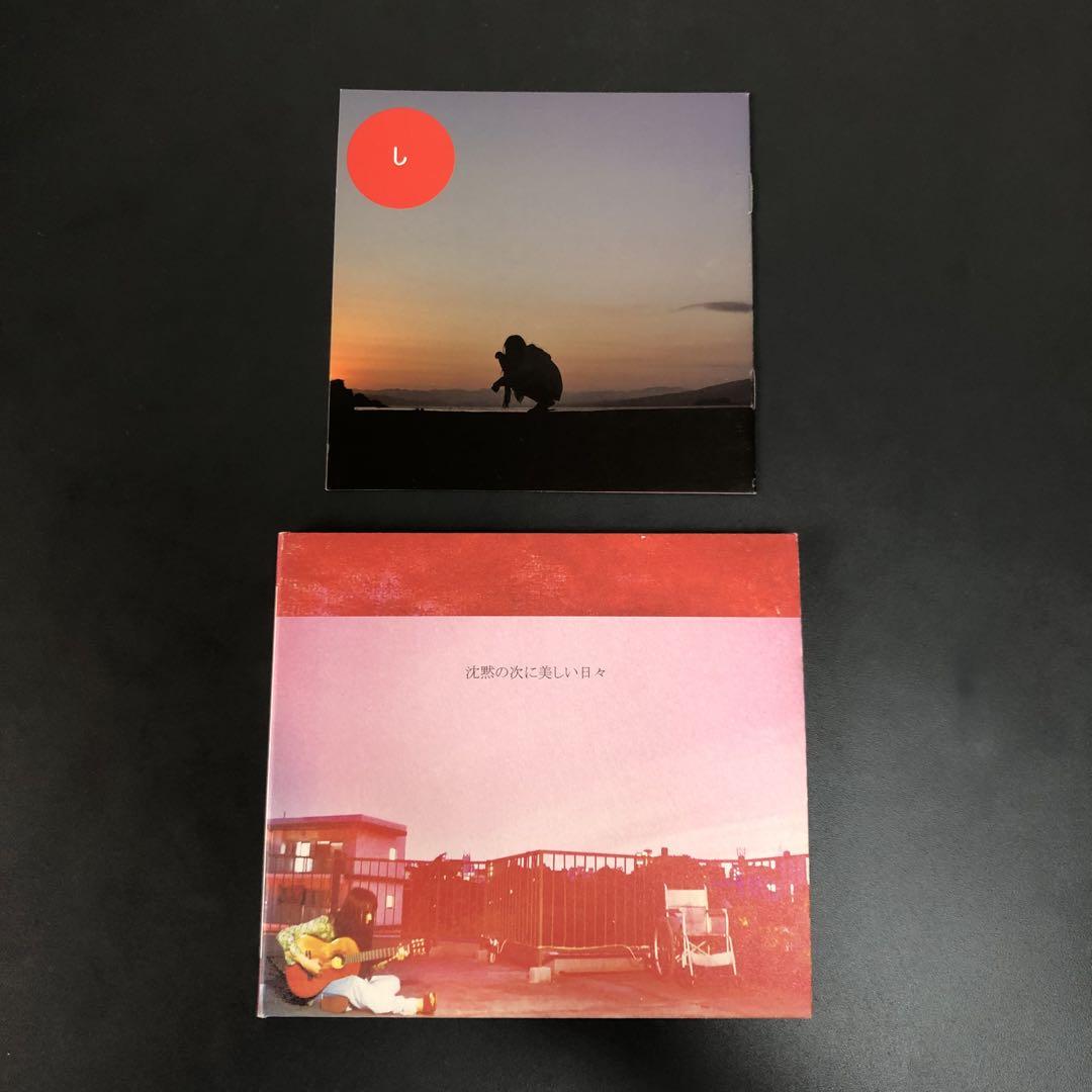 マヒトゥ・ザ・ピーポー - 沈黙の次に美しい日々＜限定生産盤＞ / 未使用 CD】マヒトゥ・ザ・ピーポー 「沈黙の次に美しい日々」(Reissue