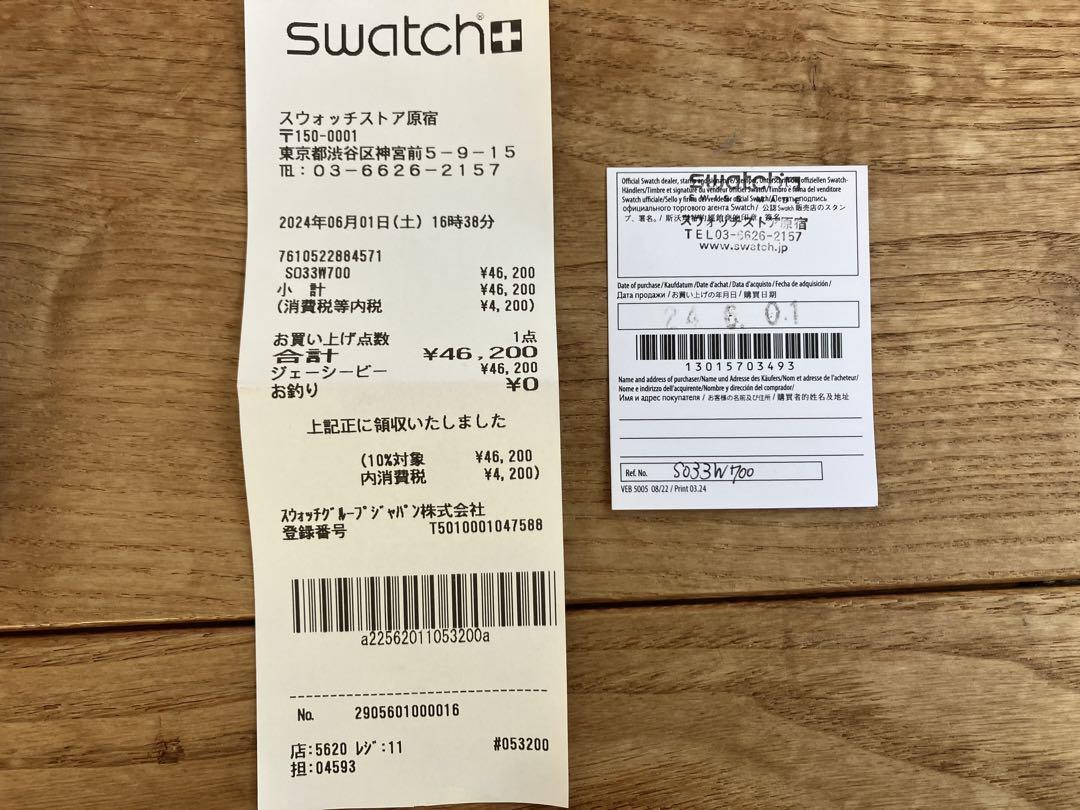 スヌーピー　SWATCH＆OMEGA ムーンスウォッチ