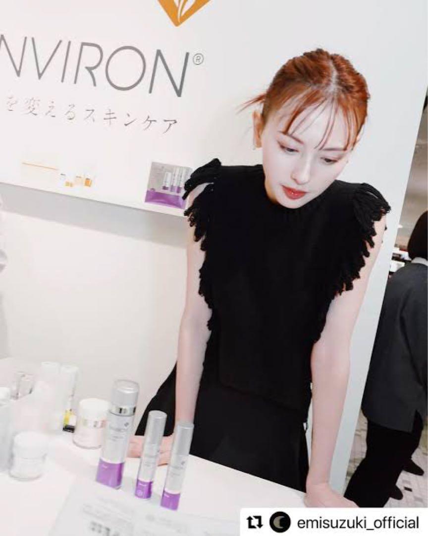 エンビロンENVIRON❄️クレイテックマスク❄️美容クリニック専用品☆万能マスク