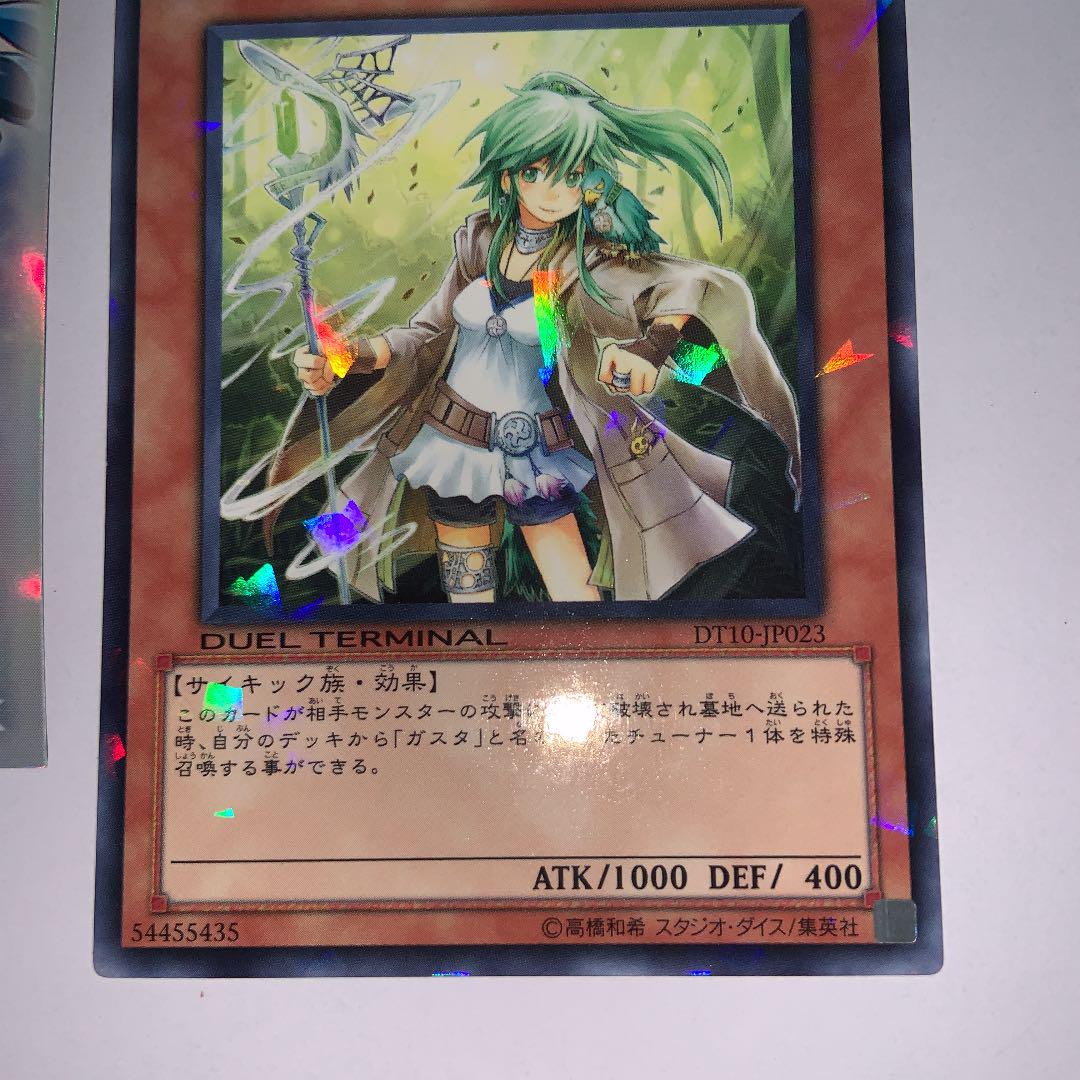 No.11271 遊戯王 ガスタ デッキパーツ デュエルターミナル DT
