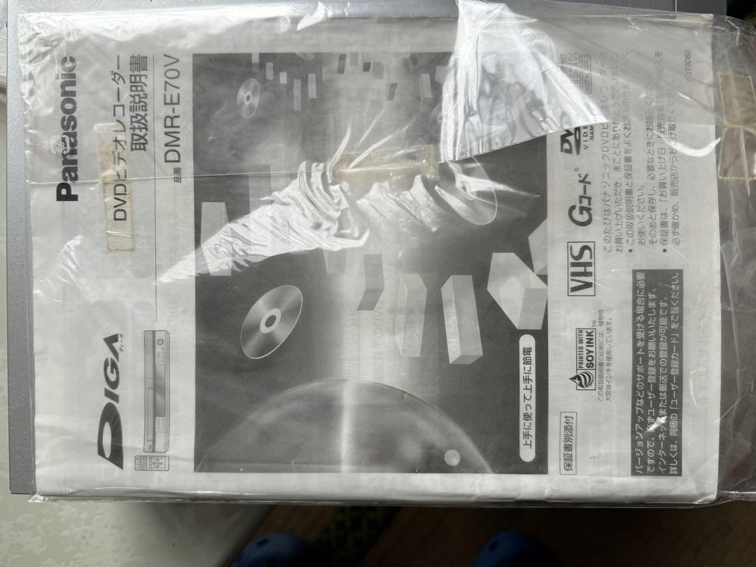 Panasonic ＤＶＤビデオレコーダー DMR-E70V