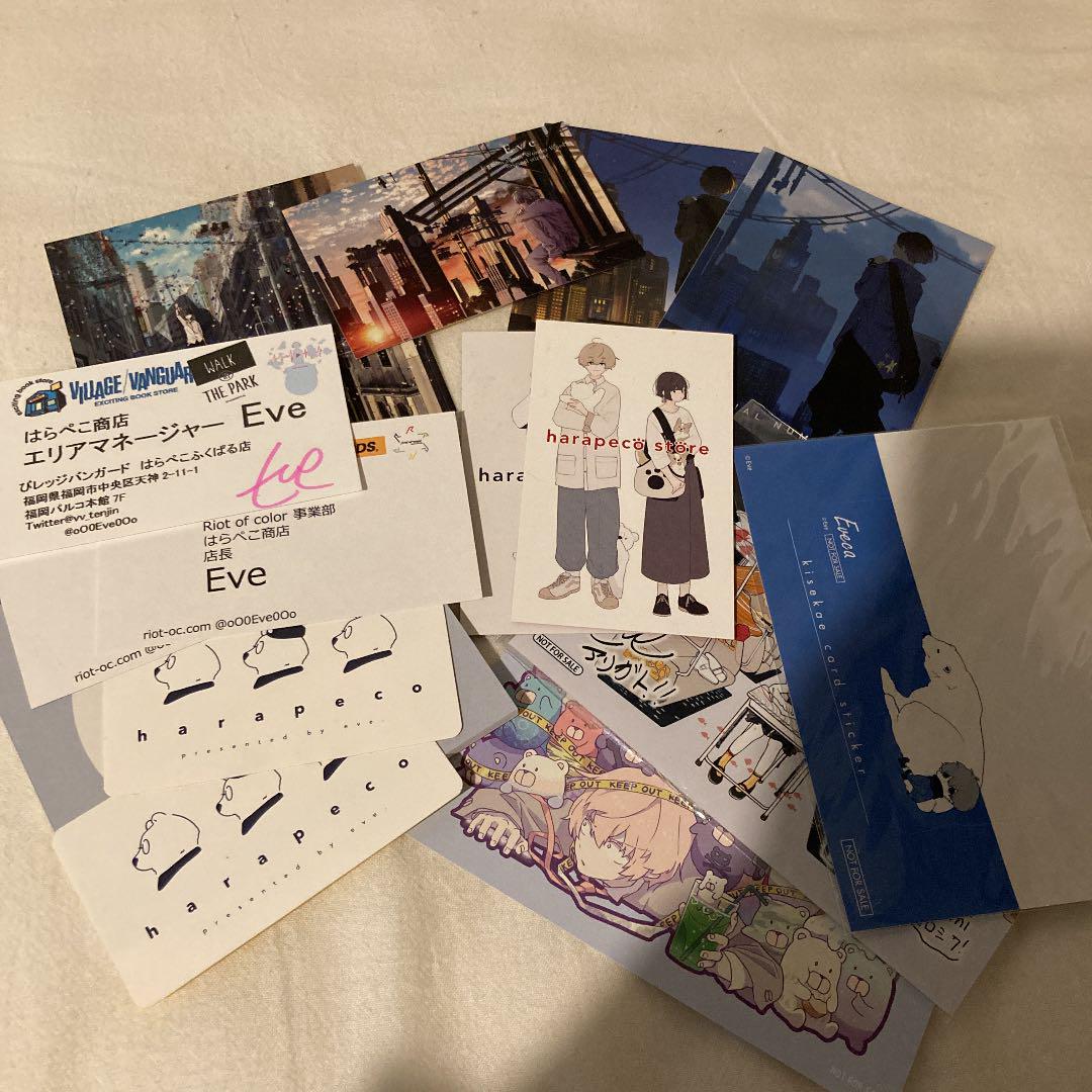 33%割引値頃 Eve 2017 〜 2020 グッズ セット 歌い手 はらぺこ商店 ポスター その他 タレントグッズ -WWW.FIDAKENYA.ORG 33%割引値頃 Eve 2017 〜 2020 グッズ セット 歌い手 はらぺこ商店 ポスター その他 タレントグッズ -WWW.FIDAKENYA.ORG