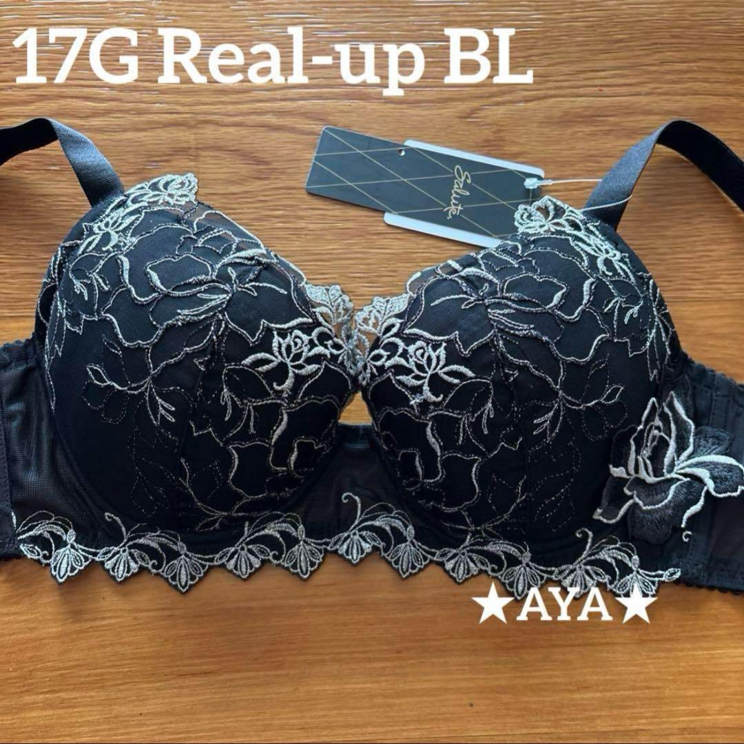 新作 サルート 17 BL Real-upブラ&ソング(1枚) 新作 サルート 17 BL Real-upブラ&ソング(1枚) WACOAL ワコール