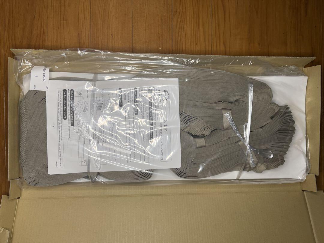 日野純正 プロフィア用 ラウンドカーテン&ハイルーフ用センターカーテン ベージュ