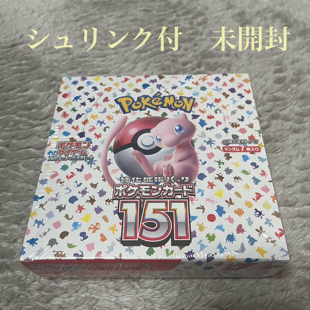 激安挑戦！！ 拡張パック ポケモンカード 151 シュリンク 1BOX ポケモンカードゲーム