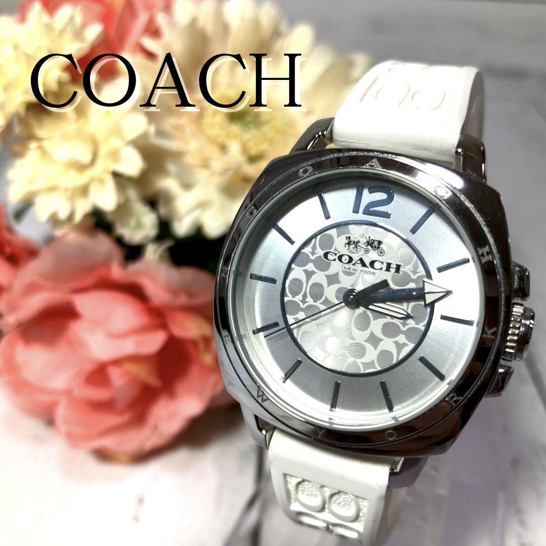 美品✨️COACH コーチ 腕時計 レディース アナログ シグネチャー 白 稼働