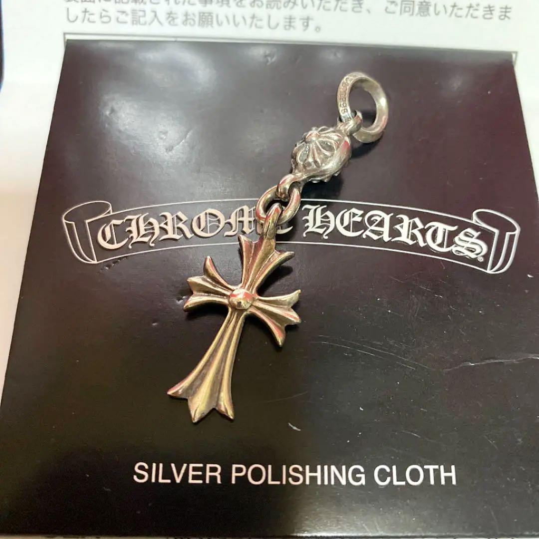 メルカリ インボイス原本有り クロムハーツネックレス 1ボールタイニー Chクロス クロムハーツ 38 500 中古や未使用のフリマ メルカリ インボイス原本有り クロムハーツネックレス 1ボールタイニー Chクロス クロムハーツ 38 500 中古や未使用のフリマ