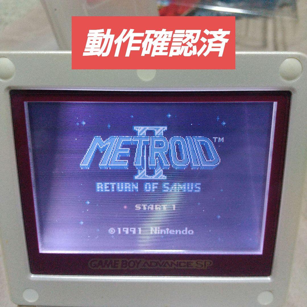 見逃し厳禁！おトクな 動作確認済 メトロイド2 GB - メルカリ ニンテンドー3DS/2DS