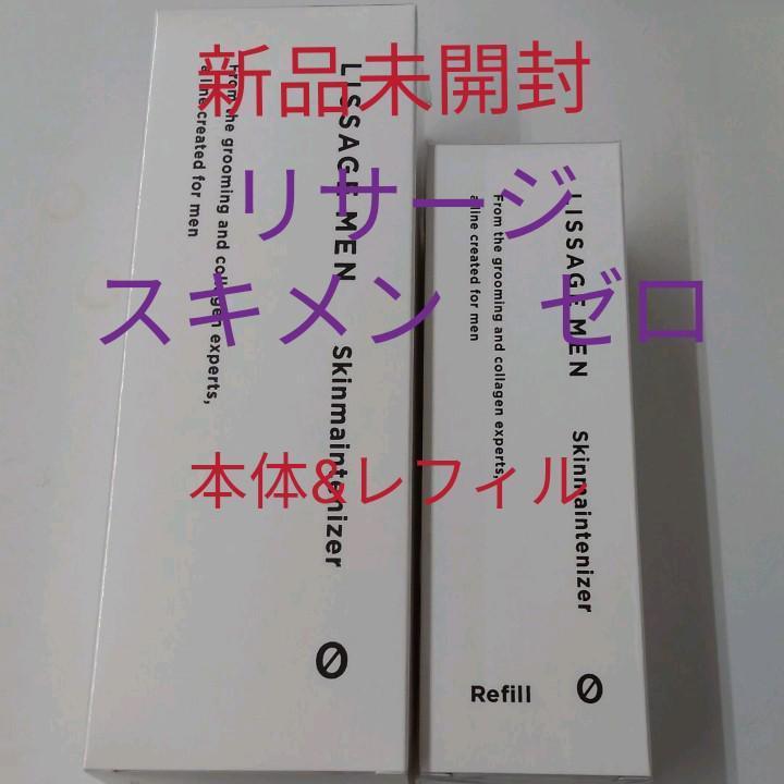 トトロ