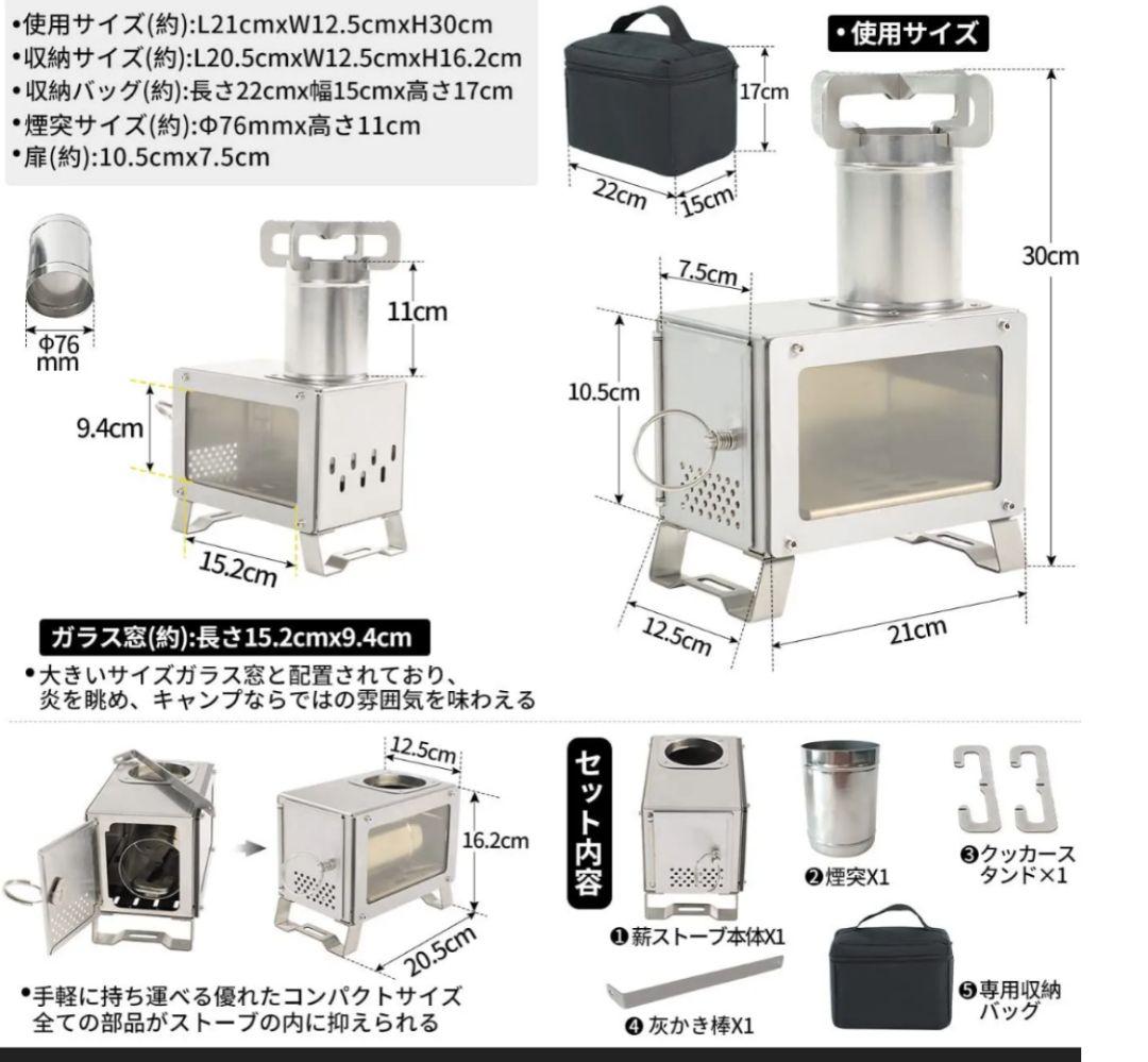 薪ストーブ　ミニ