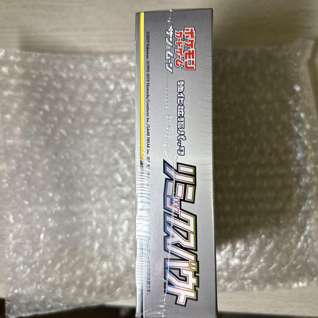 リミックスバウト　BOX　新品未開封（シュリンク付き）　ポケモンカードゲーム