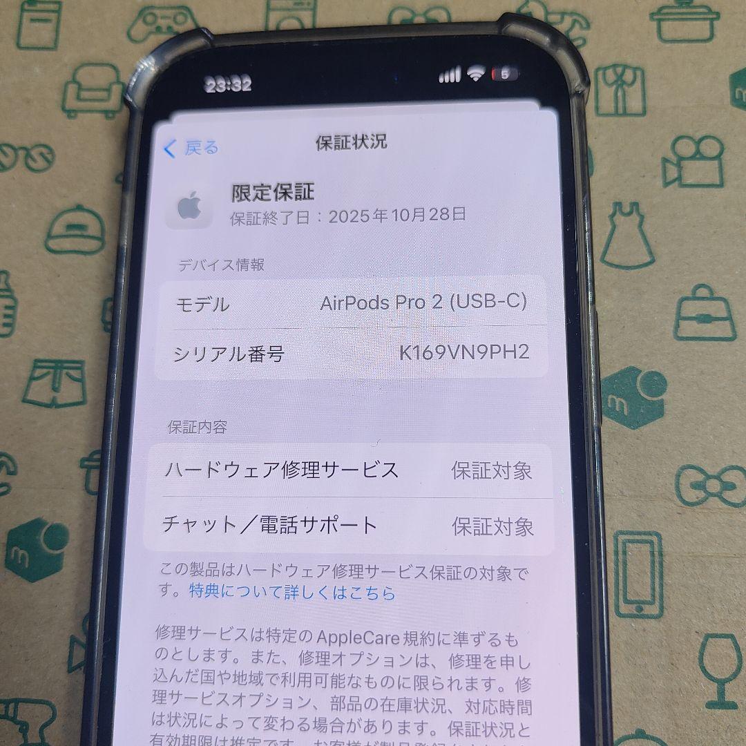 Apple AirPods Pro 2世代 充電ケースのみ 717