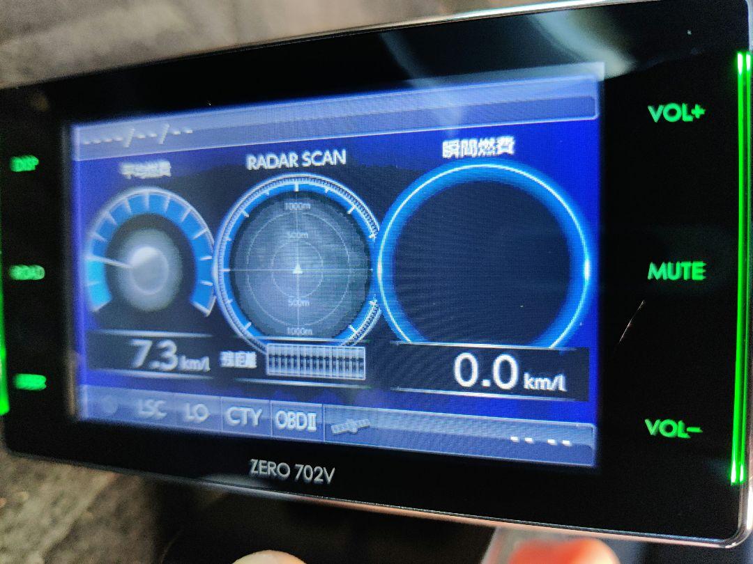 COMTEC ZERO 702V & OBD2-R2 レーダー探知機 コムテック