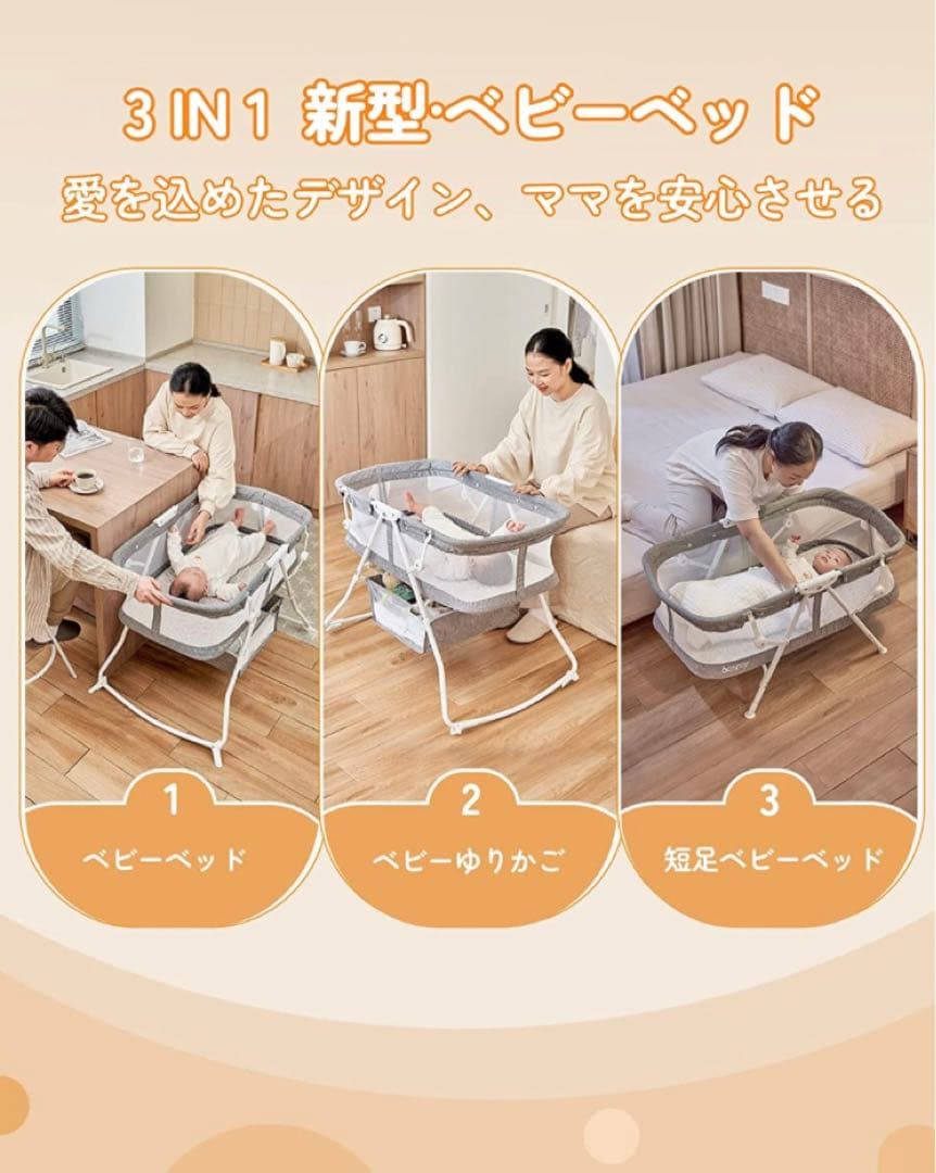 besrey ベスレー ベビーベッド 新生児 蚊帳付き ディズニープリンセス