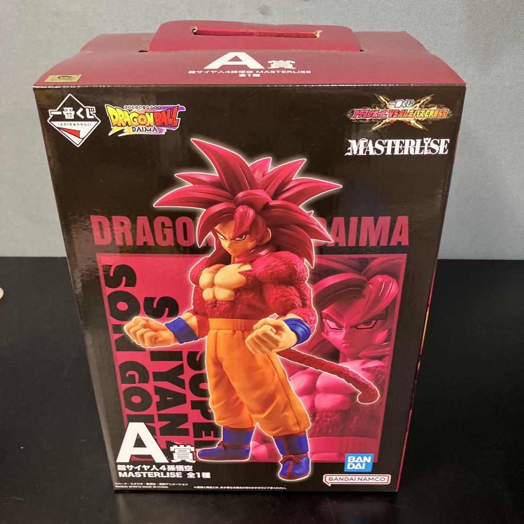 ドラゴンボール スーパーサイヤ人4 孫悟空 フィギュア