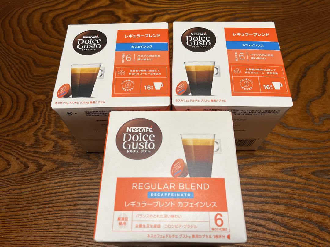 ドルチェグスト　レギュラーブレンド　カフェインレス　3箱