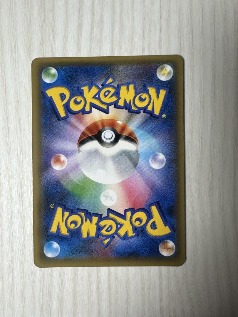 ピカチュウ PROMO SM-Pプロモカード 061/SM-P