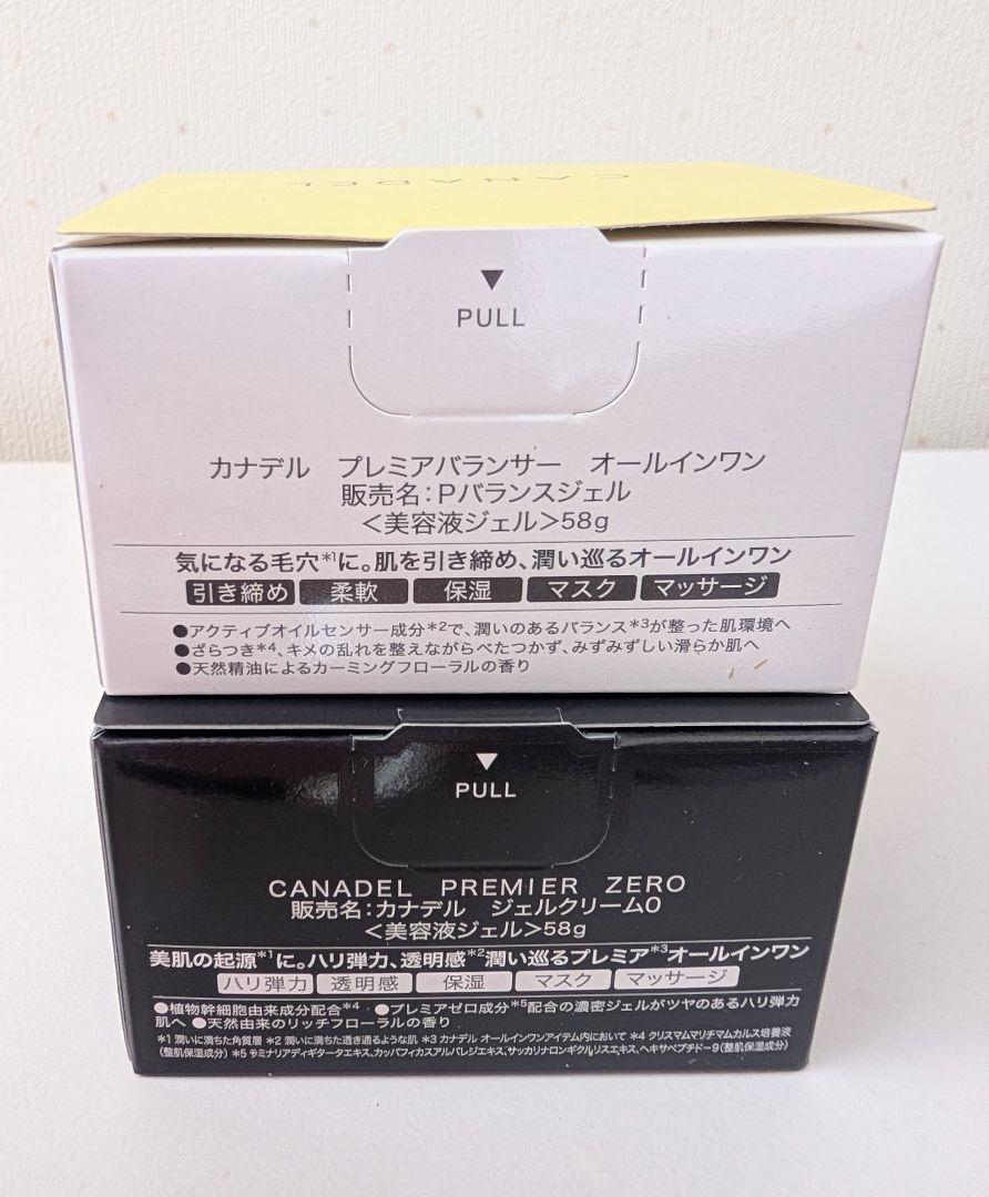 CANADEL カナデル プレミアゼロ オールインワン　プレミアバランサー