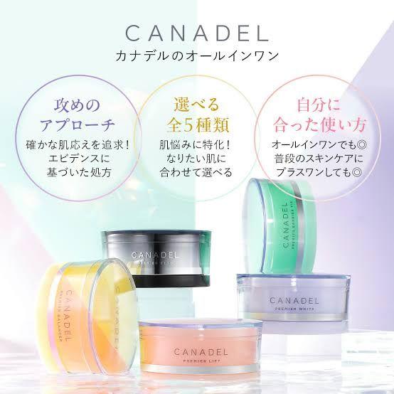 CANADEL カナデル プレミアゼロ オールインワン　プレミアバランサー