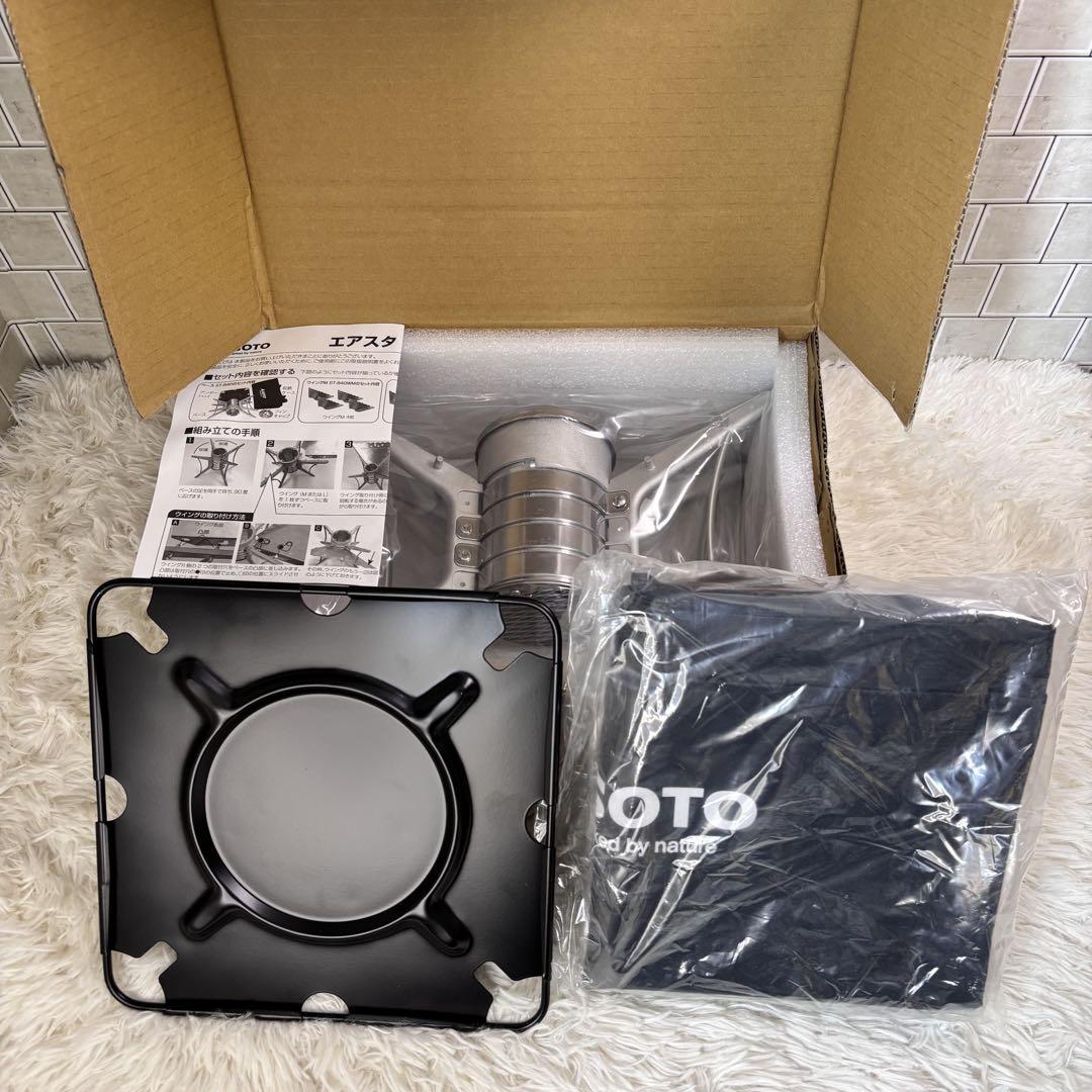 SOTO 焚き火台 エアスタ ST-940 セット