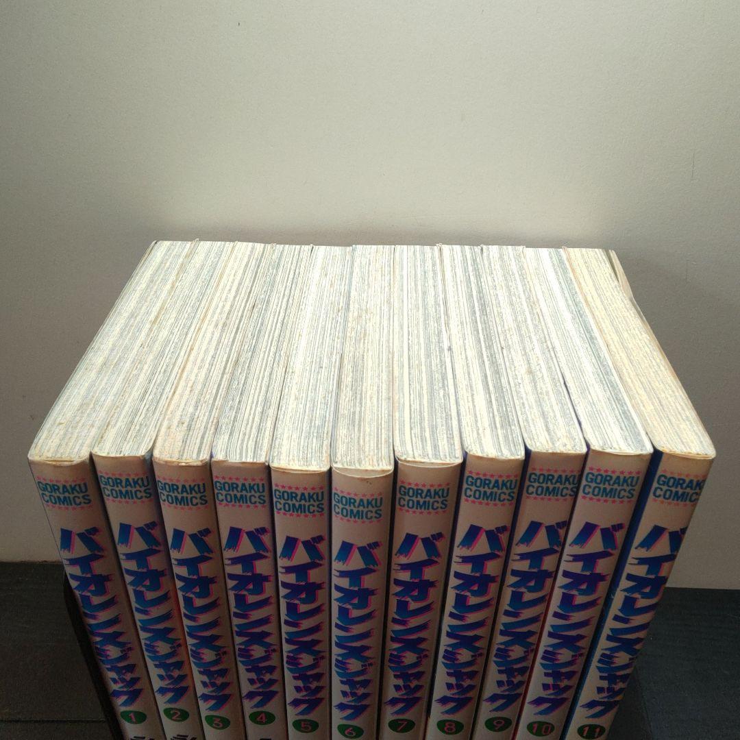 稀少　1巻.永井豪サイン入り　バイオレンスジャック　第１～11巻　1巻のみ購入可