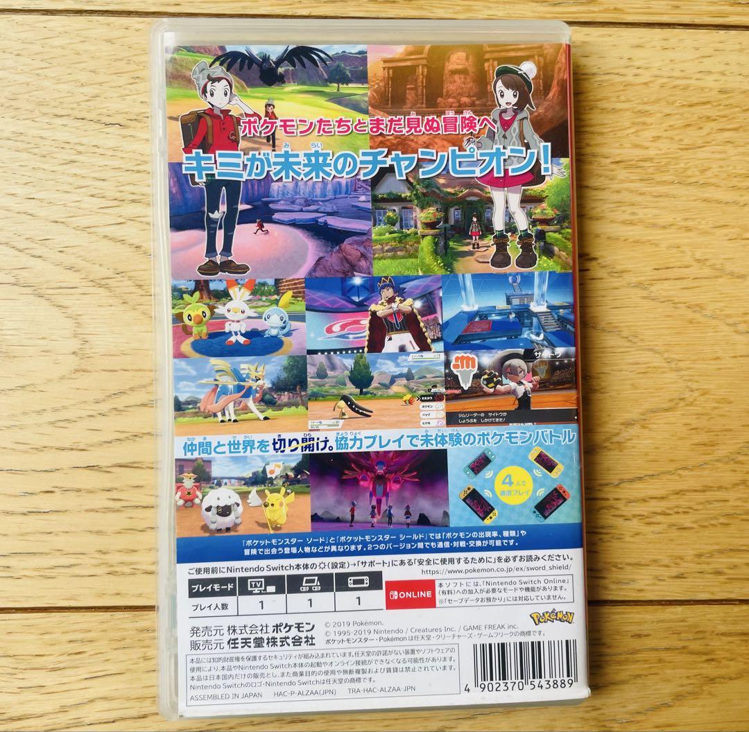 ポケットモンスター ソード Nintendo Switch - メルカリ