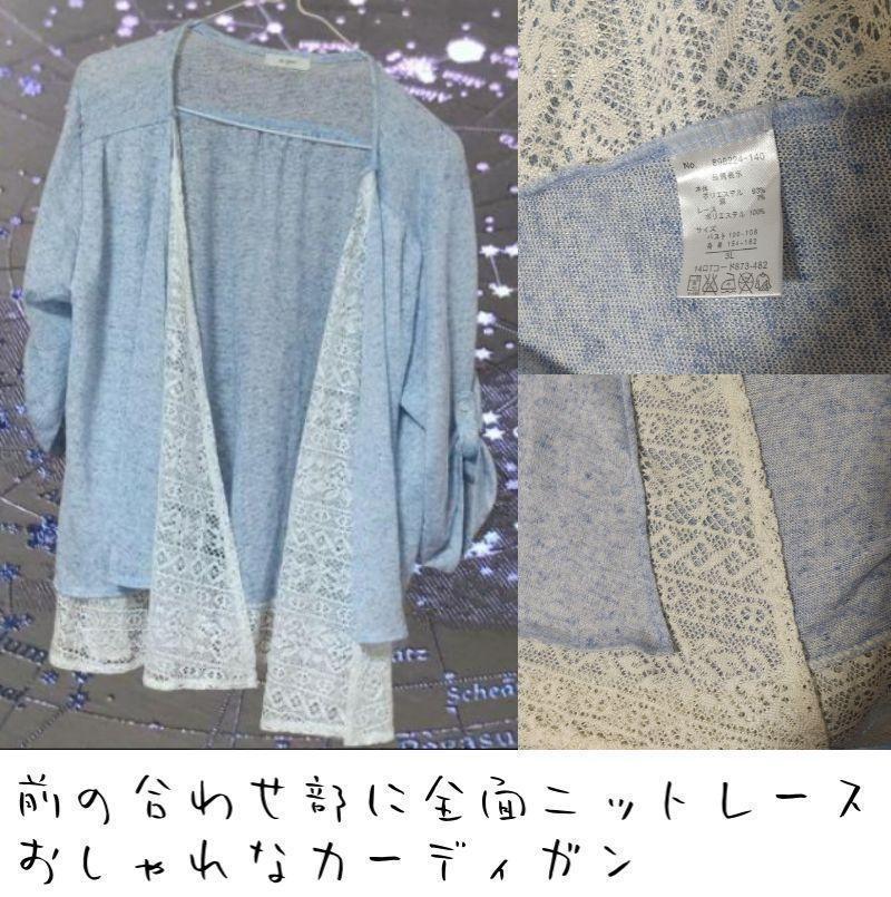 廃盤 夢の世界が広がる