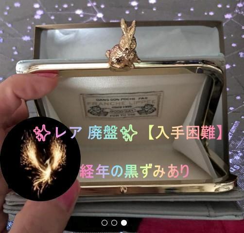 スノードーム