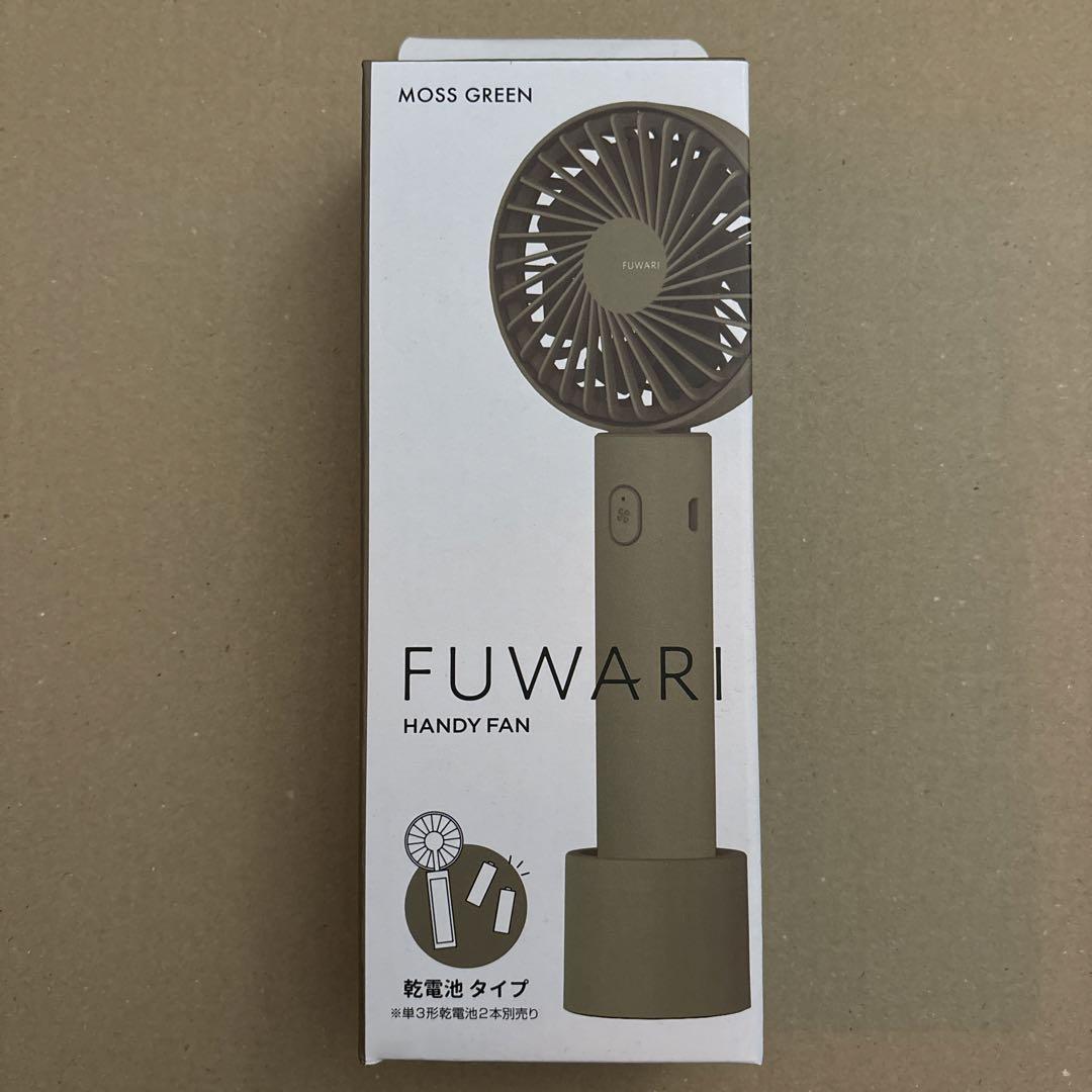 【新品】山善ハンディファン乾電池タイプFUWARI YHK-A20MG×5セット 新品】山善ハンディファン乾電池タイプFUWARI YHK-A20MG×5セット