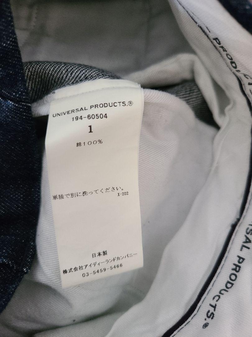 パンツ UNIVERSAL PRODUCTS  NO TUCK WIDE DENIM