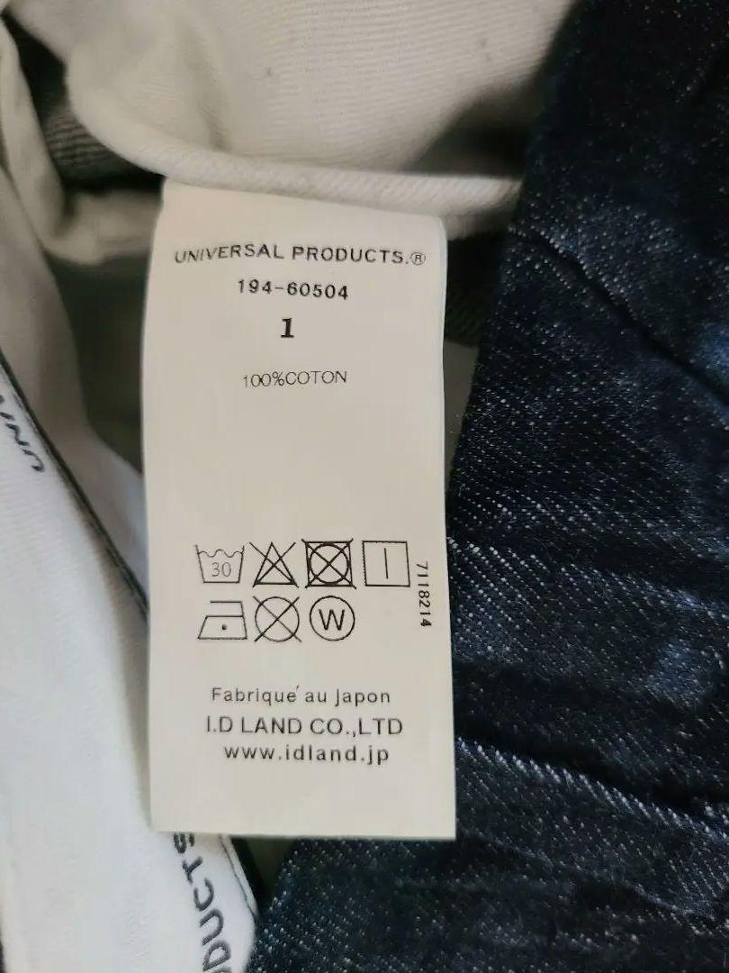 パンツ UNIVERSAL PRODUCTS  NO TUCK WIDE DENIM