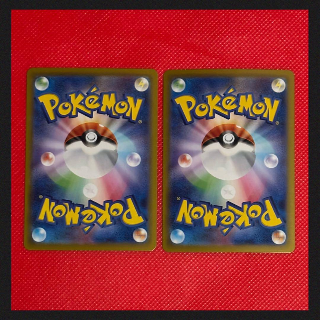ポケモンカードゲーム 熱風のアリーナ カスミのコダック AR 2枚