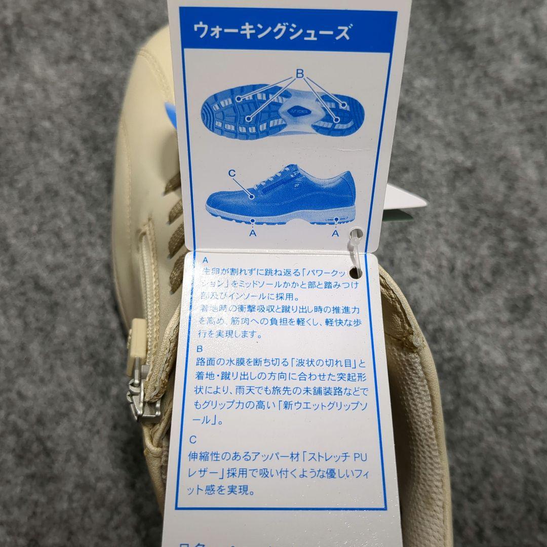 ヨネックス　パワークッション　LC21